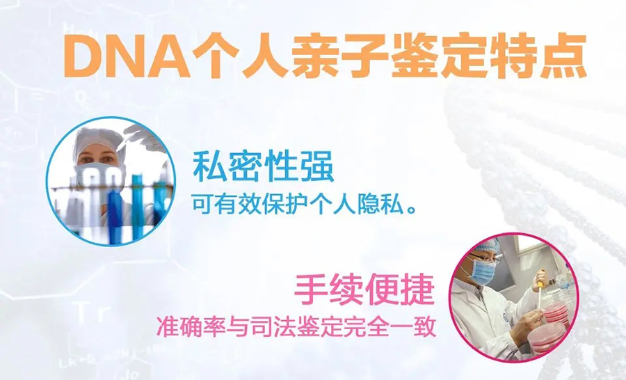 丽水亲子鉴定多少钱的费用,丽水亲子鉴定办理流程指南