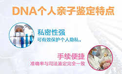 丽水个人做亲子鉴定如何做，丽水亲子鉴定需要提供什么