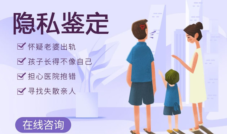 丽水血缘检测多久可以拿到报告,丽水个人亲子鉴定需要什么手续