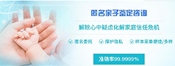丽水亲子鉴定哪家机构好些，丽水亲子鉴定的流程