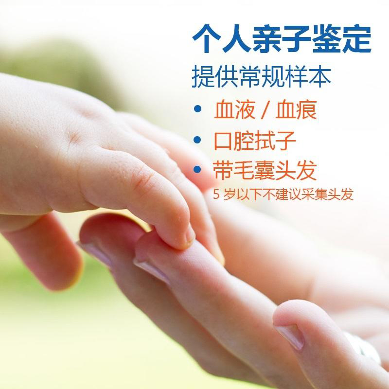 丽水哪些医院能办理亲子鉴定,丽水医院办理亲子鉴定办理方式