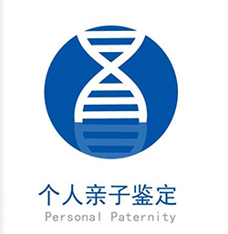 丽水隐私亲子鉴定收费标准，丽水匿名亲子鉴定结果多久出来