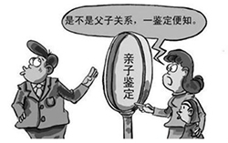 丽水哪家中心能办理血缘检测，丽水做亲子鉴定收费多少钱
