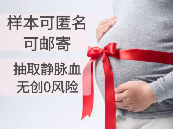 丽水怀孕了怎么做亲子鉴定,丽水办理胎儿亲子鉴定需要什么手续