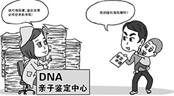 丽水专业司法DNA亲子鉴定中心查询，丽水司法亲子鉴定收费是多少钱